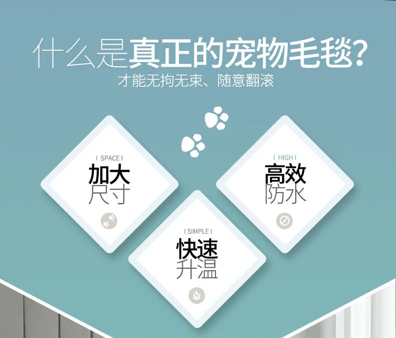 Couverture Imperméable Premium "Anti-Bouloche" – Doublure Sherpa & Résistante