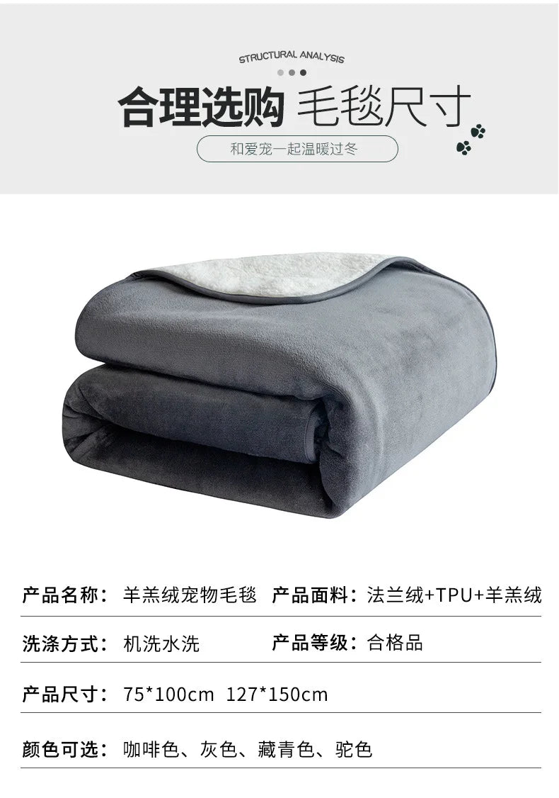 Couverture Imperméable Premium "Anti-Bouloche" – Doublure Sherpa & Résistante